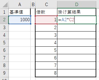 数式 関数で参照先のセルを固定する小技の方法を解説 Excel 画像解説付き はやなlab