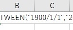 【Excel】日付をランダムに出す方法！数字になる場合の対象法も紹介！